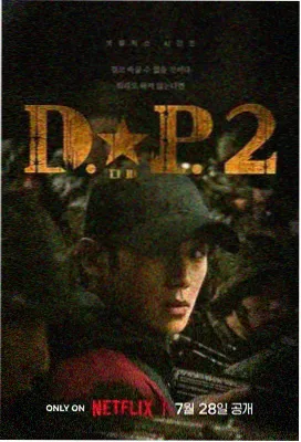 小小影视 流浪地球2 在线观看